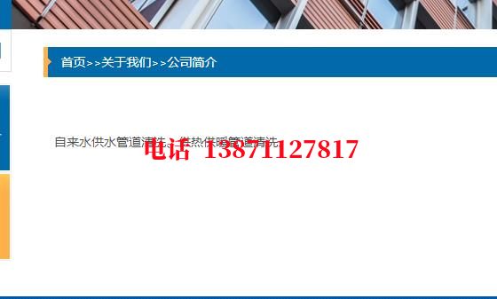 延庆管道物理脉冲清洗石油管道清洗油垢